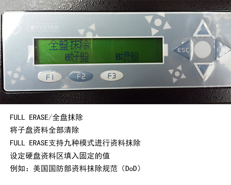 臺(tái)灣產(chǎn)高速sata/msata硬盤拷貝機(jī)1拖15