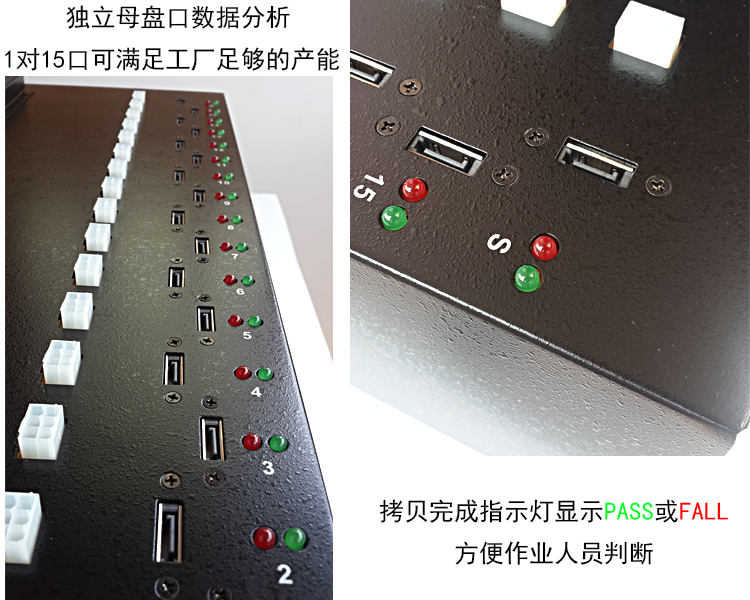 硬盤(pán)拷貝機(jī) HT1816(1-15)