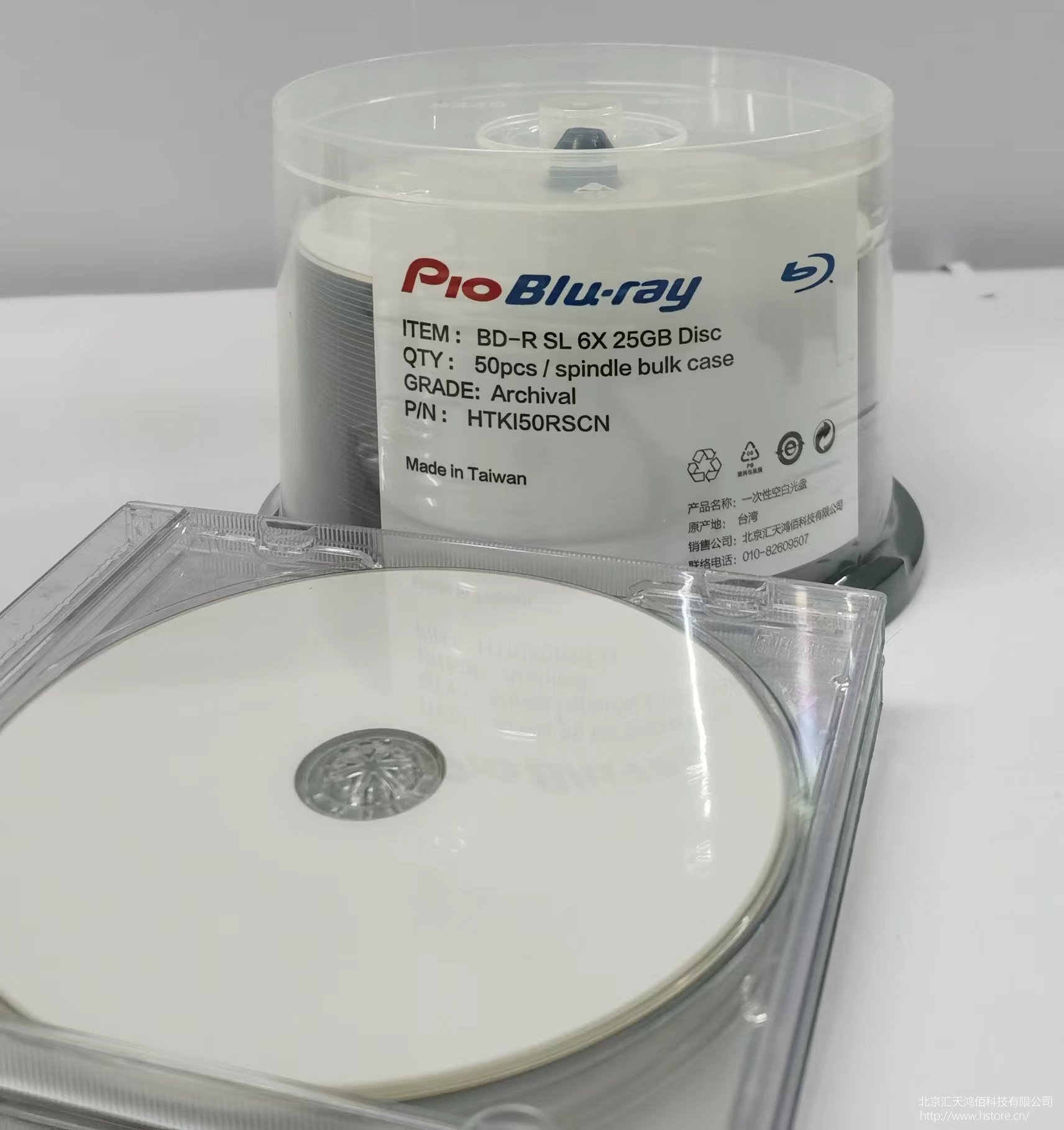 PioBluray檔案級(jí)藍(lán)光光盤