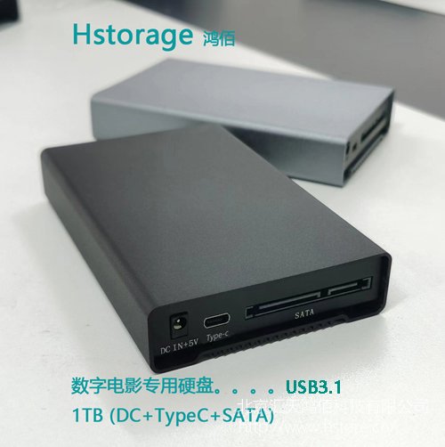 硬盤拷貝機(jī)可復(fù)制SSD、NVME、IDE、SATA等端口硬盤