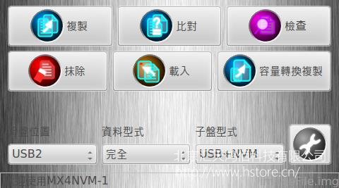 鴻佰HT-U3N全功能拷貝機(jī)：輕松復(fù)制各種存儲設(shè)備，實(shí)現(xiàn)高效數(shù)據(jù)傳輸與備份