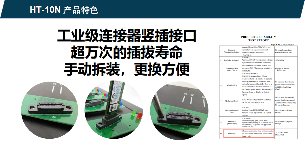 Hstorage NV-10S拷貝機(jī)，SATA&PCIe協(xié)議接口拷貝 